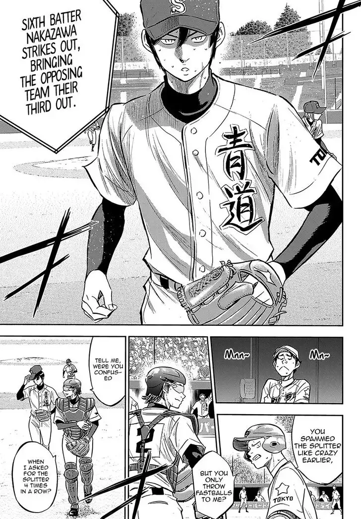 Daiya no A - Act II Chapter 212 12